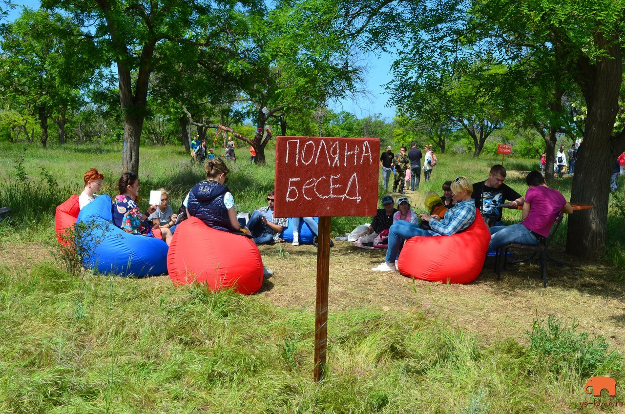 Твой двор. Творческая Поляна. Арт Поляна мероприятие. Креативные Полянки. Правильная Поляна мероприятия.