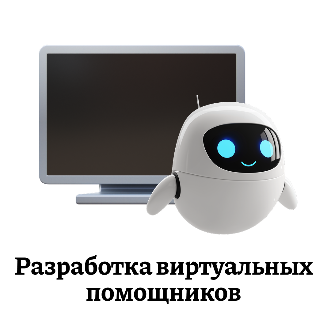 RPA