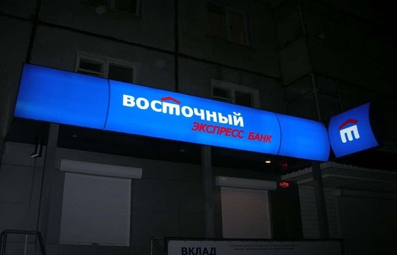 Световой короб для банка