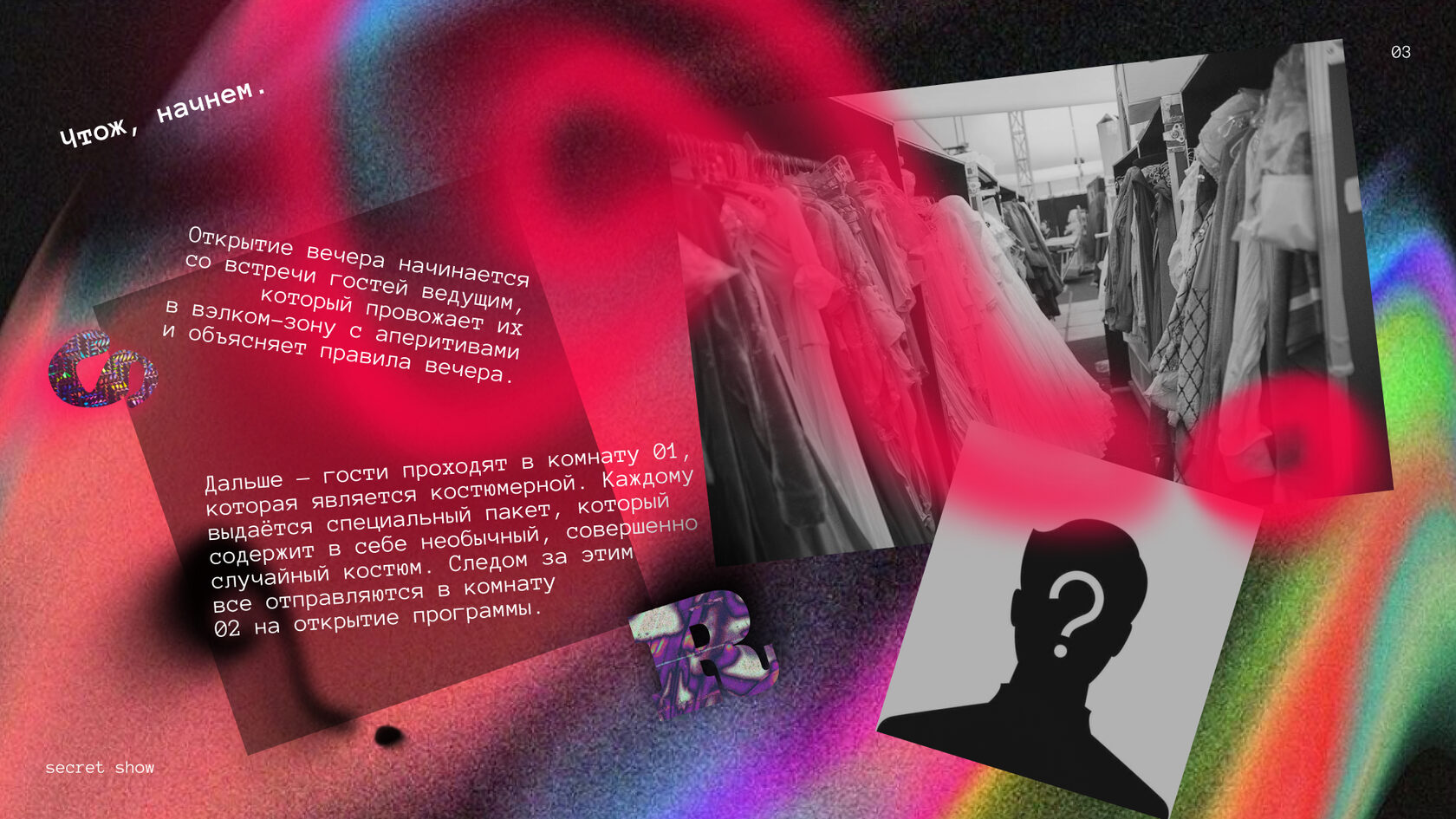 Презентации для бизнеса, сделать бизнес презентацию быстро, сделать бизнес презентацию, коммерческая презентация, бизнес план презентация