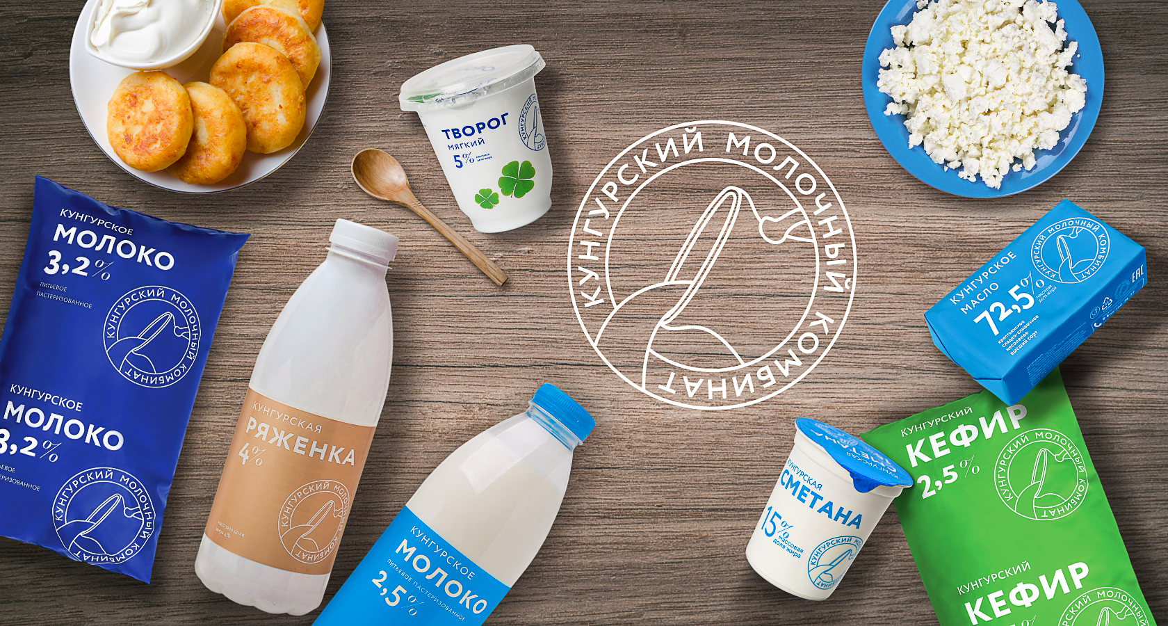 Ярославка Молочная Продукция Где Купить