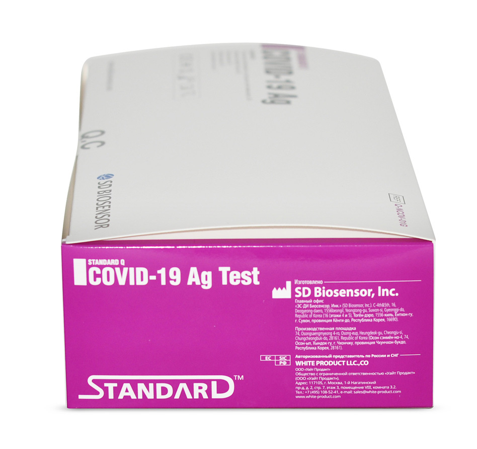 Тест на коронавирус какие есть. Standard q Covid-19 (SD biosensor). SD biosensor Covid-19 AG. Экспресс тест на антиген Standard q Covid-19 AG. Набор реагентов для выявления антигена SARS-cov-2 (25 шт.).
