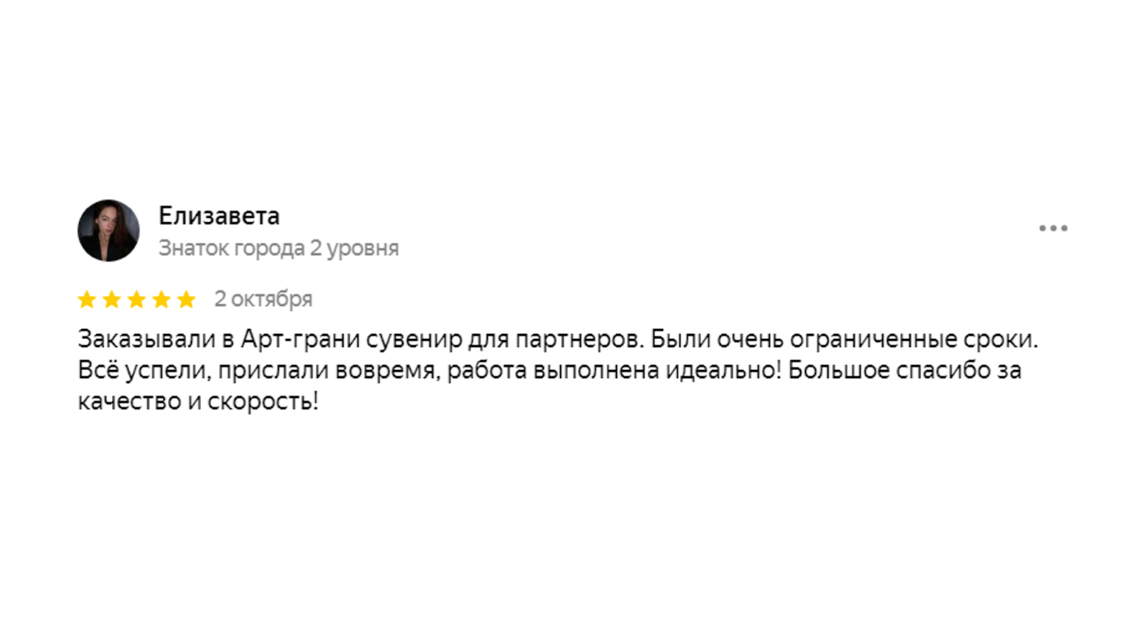 Шашка Атаманская - купить по выгодной цене в интернет-магазине «Арт-Грани»