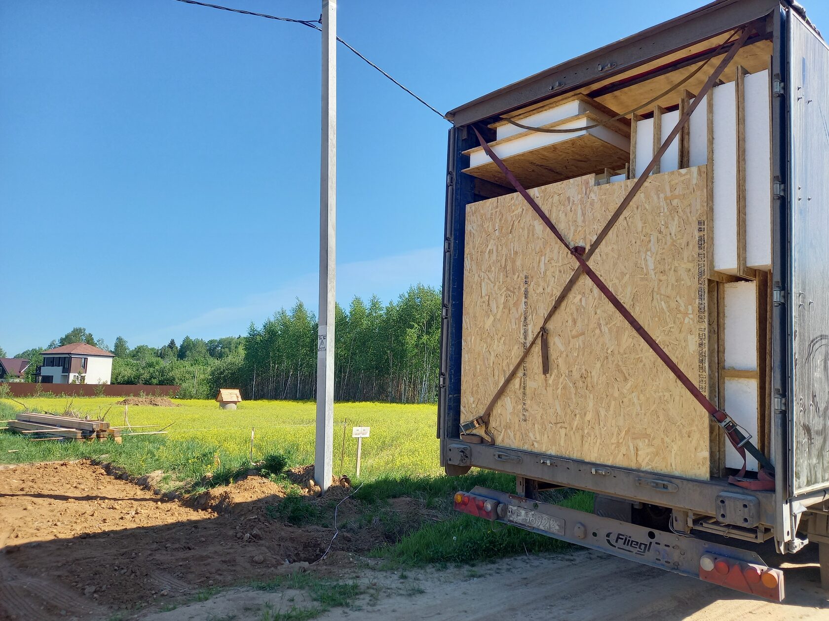 Домокомплект