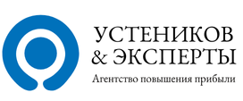 Устеников &amp; Эксперты