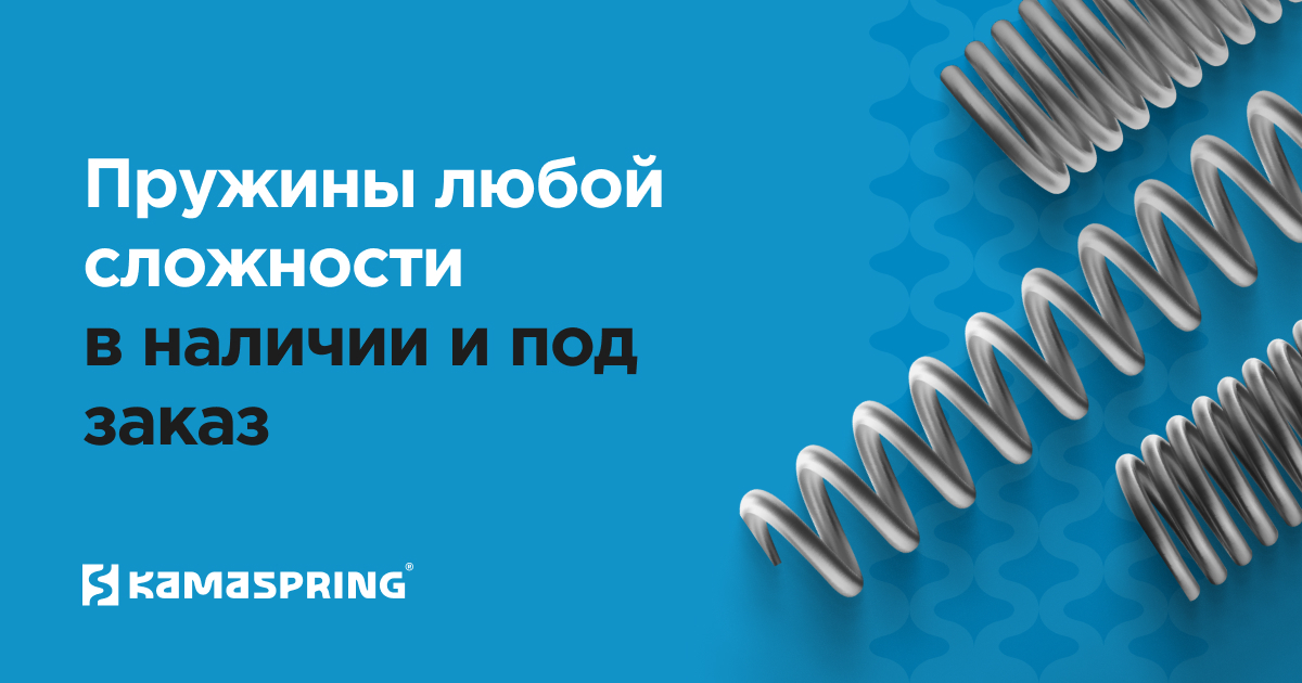 Стопорные кольца для подшипников купить в Москве в Сфера 2В