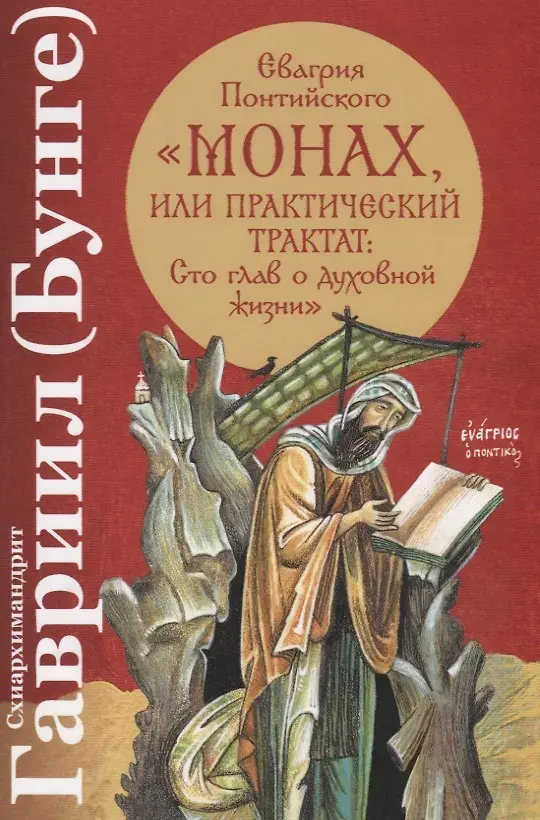 Древняя рукопись Практика