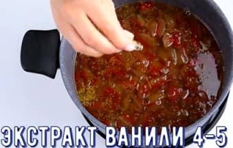Приготовление варенья из арбузных корок: шаг 15