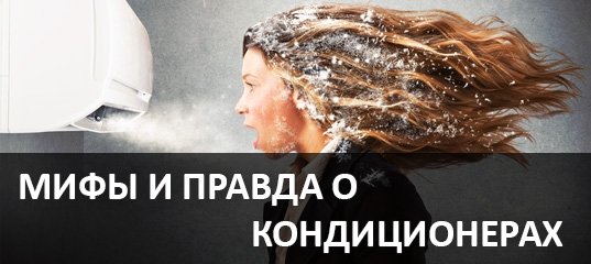 Специалист по установке кондиционеров в Краснодаре во время монтажа сплит-системы в квартире — профессиональный подбор, алмазное сверление, аккуратный монтаж без пыли