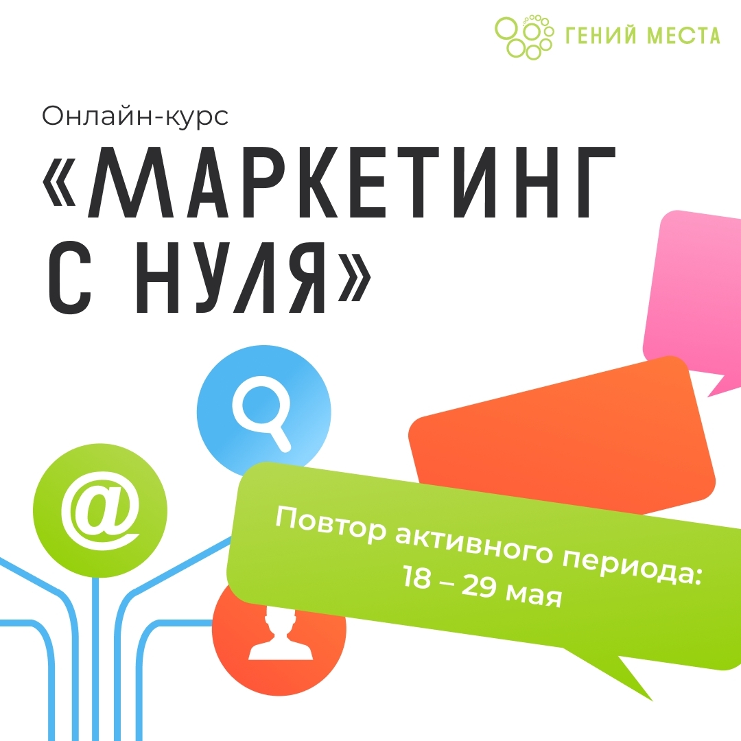 Человек читающий 2.0