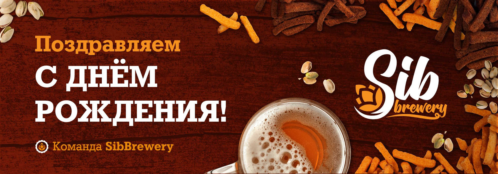 Программа лояльности, мобильное приложение