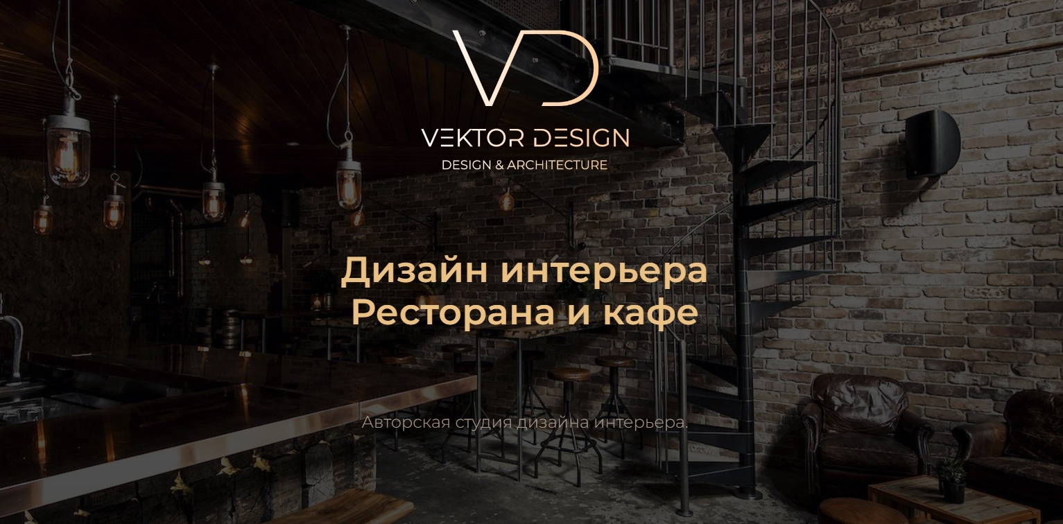 Дизайн-проект Автосалона