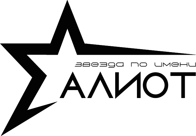 Алиот