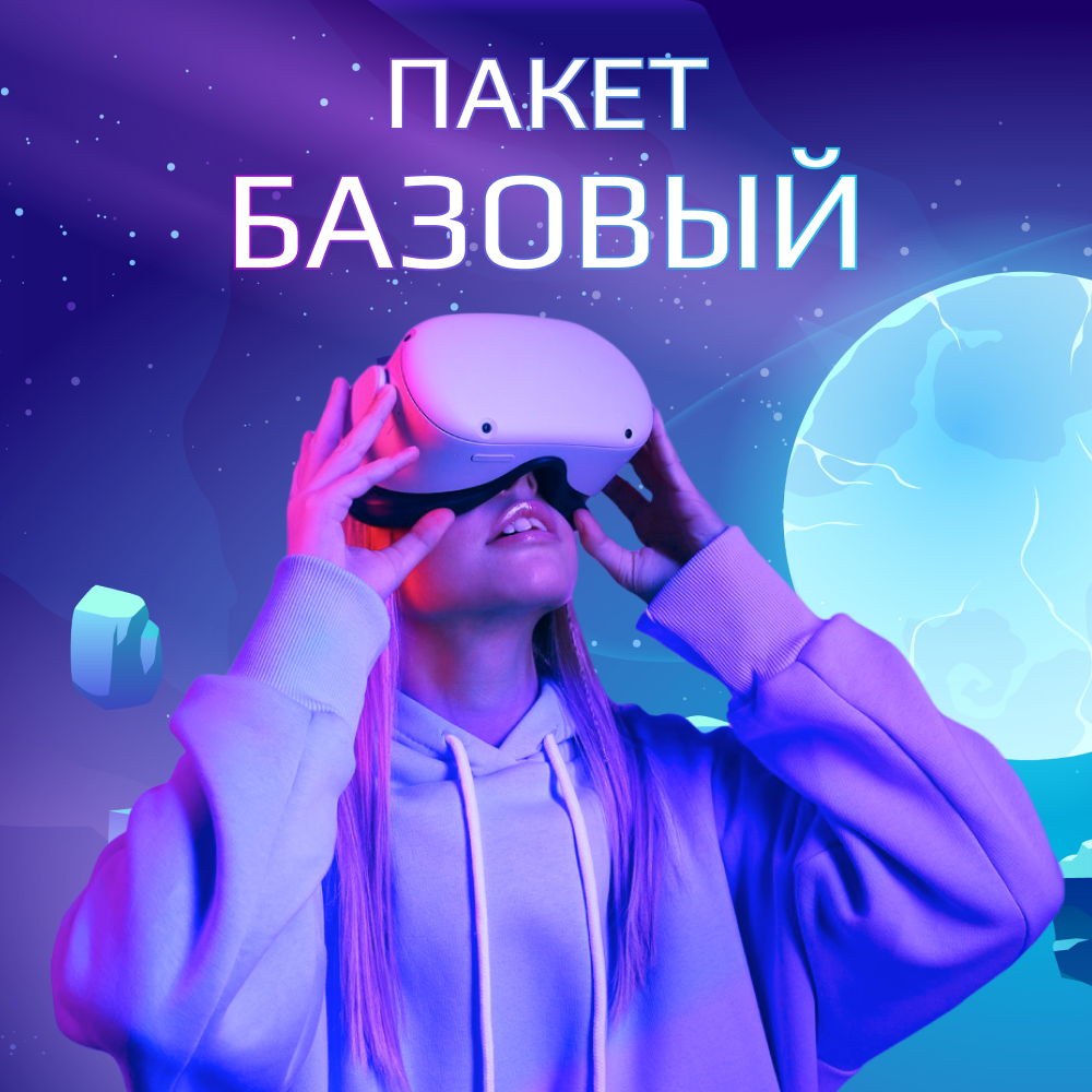 Matrix Vr Color Пакет