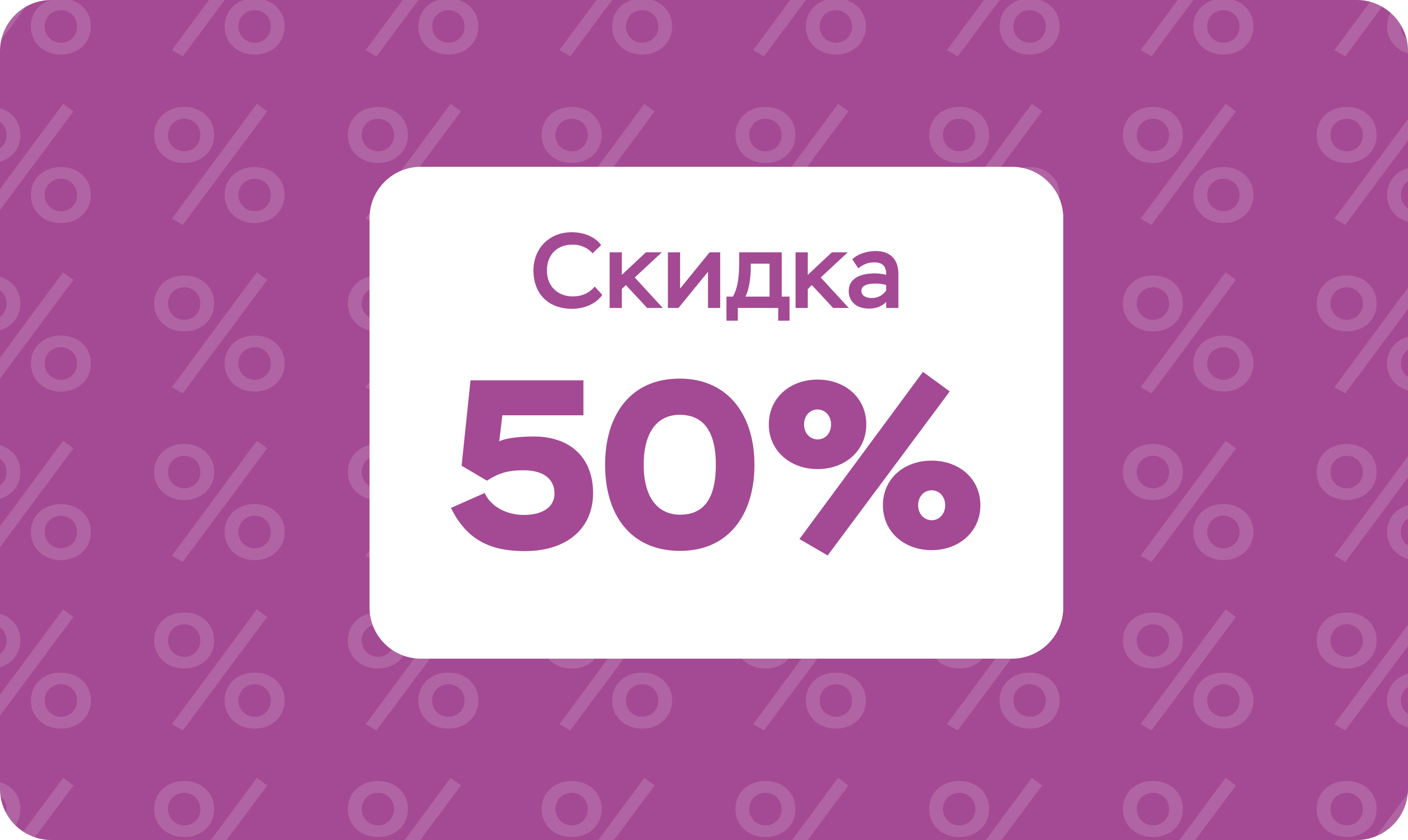 Акция: скидка 50% на все виды услуг! | Пикассо