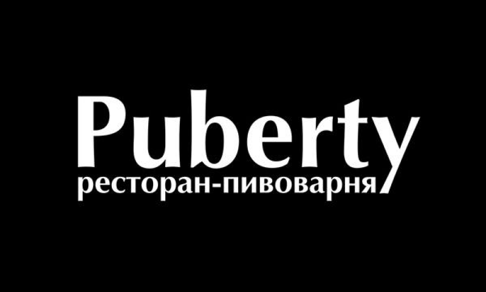 Puberty (Ресторан-пивоварня Паберти)
