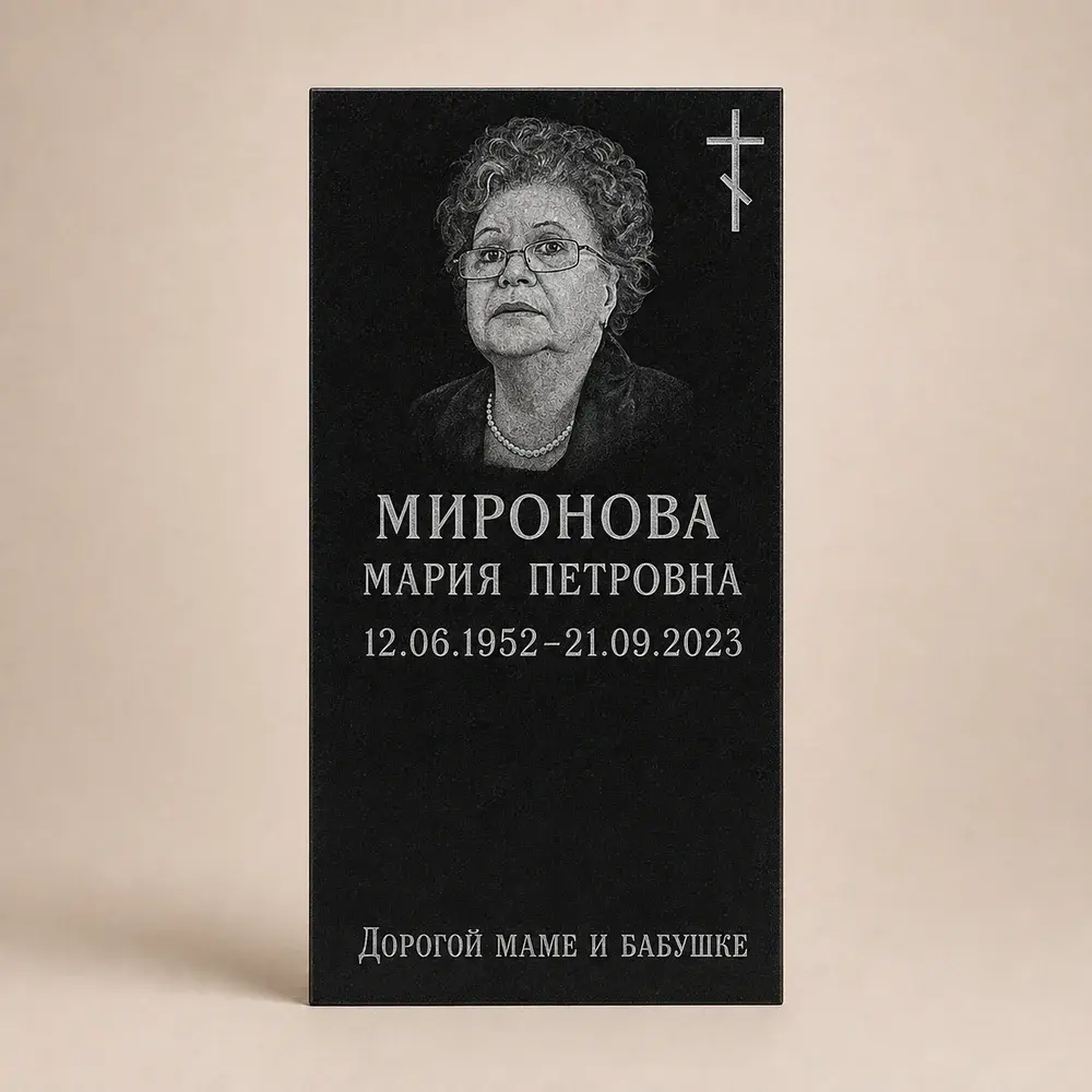Оформление памятника 80×40 см — работа мастерской № 157