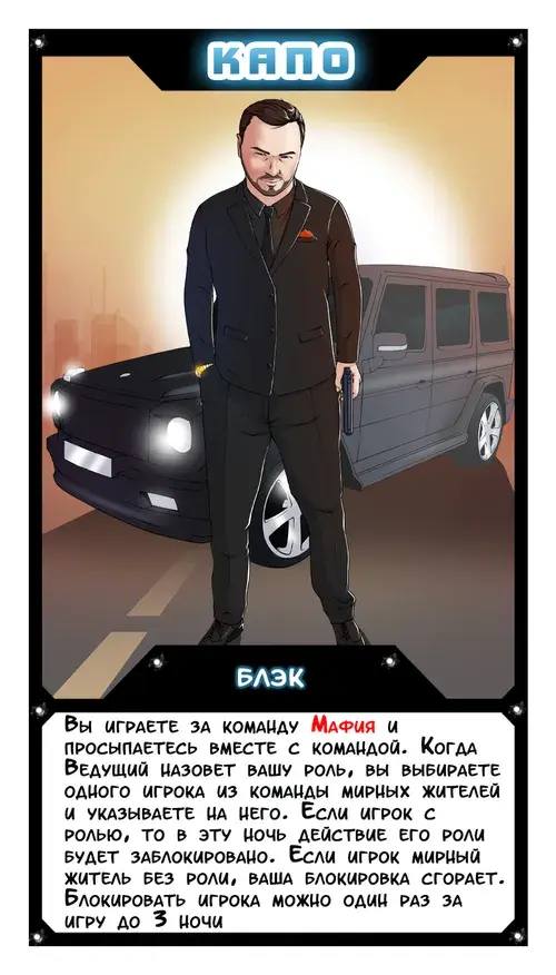 Капо