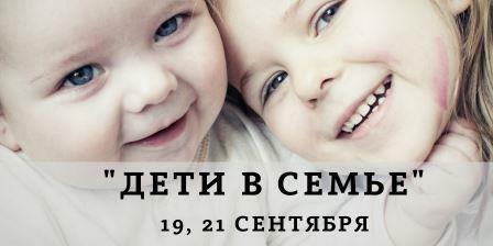 course.neufeldinstitute.ru