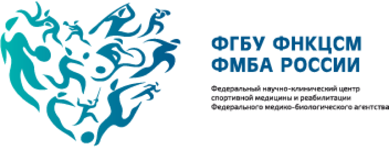 Федеральное биологическое агентство. ФМБА России лого. ФНКЦ ФМБА России логотип. ФГБУ ЦСМ ФМБА России. Логотип ФМБА центр спортивной медицины.