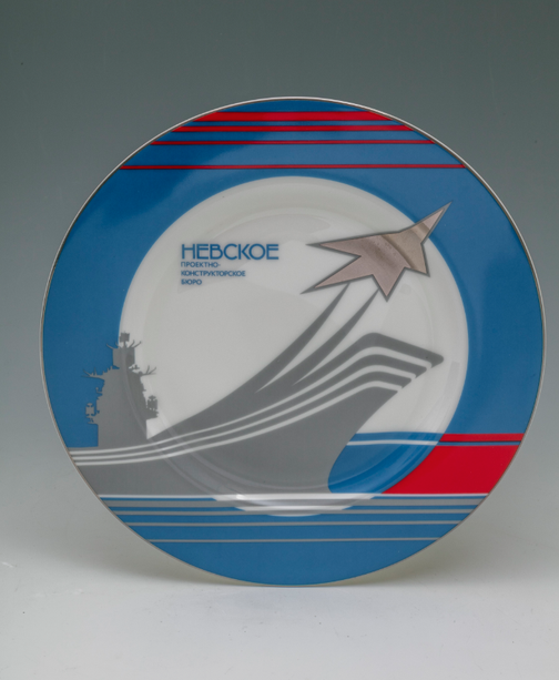 Невское проектно-конструкторское бюро