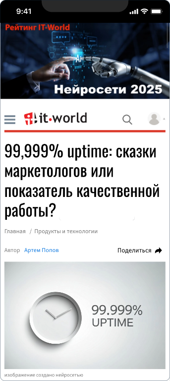 Е стайл