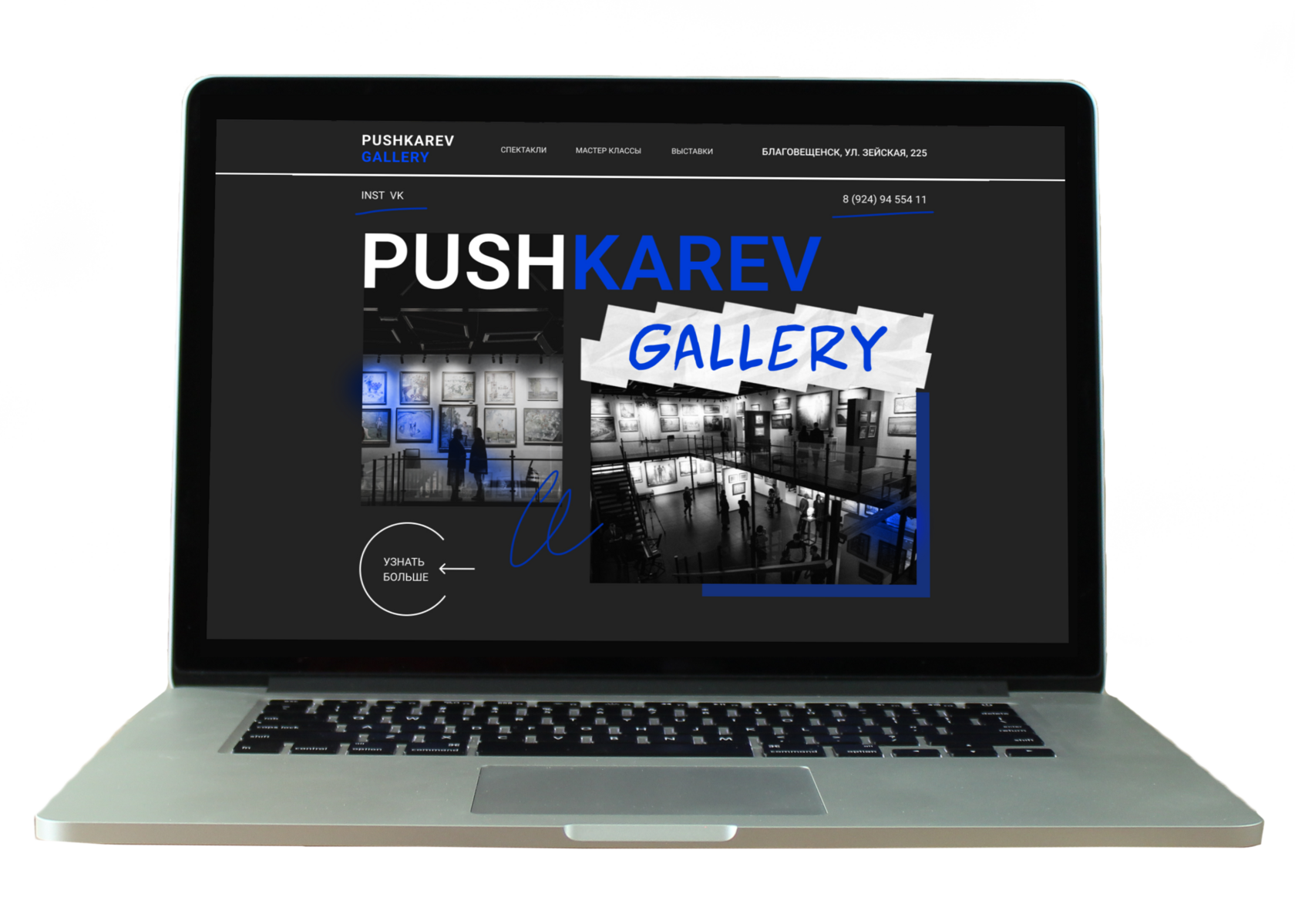 сайт под ключ, заказать создание сайта, сайт на тильде