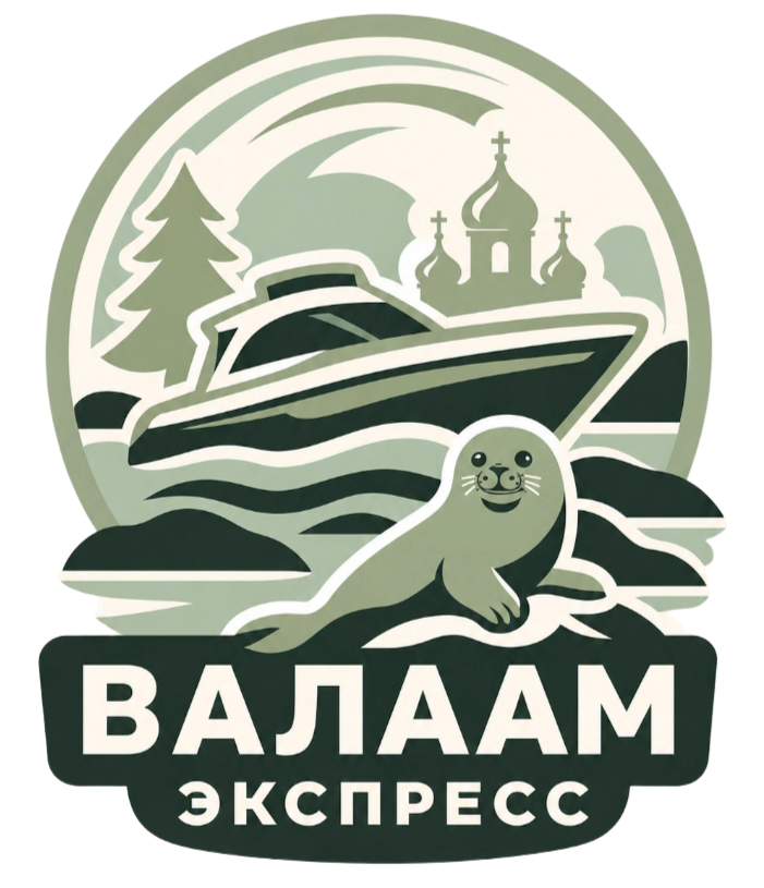 Валаам Экспресс