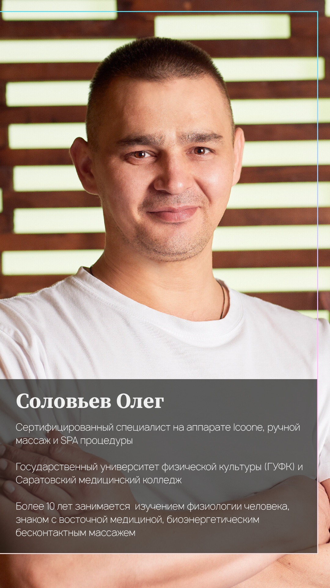Yb clinic москва сухаревская