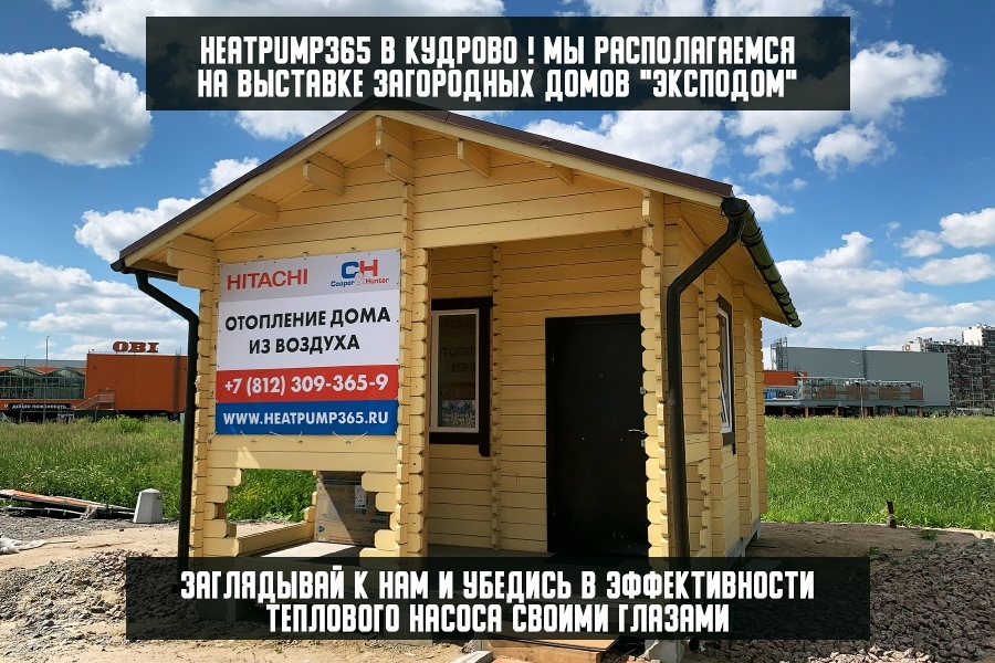 Продам баню выставочный образец