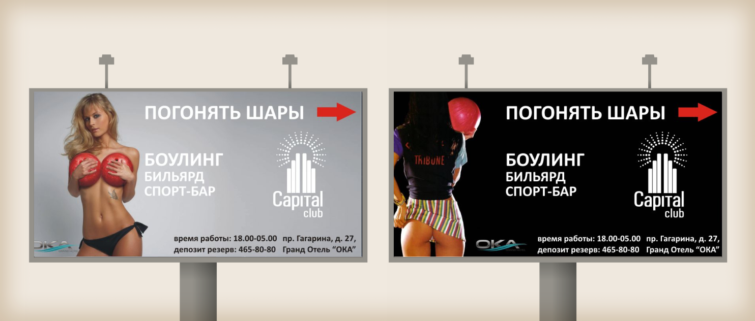 Как сделать бильярд привлекательным через стильный дизайн