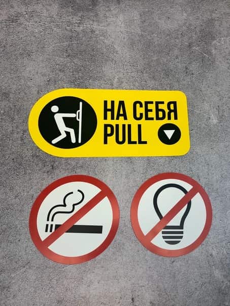 Двухсторонние наклейки на дверь