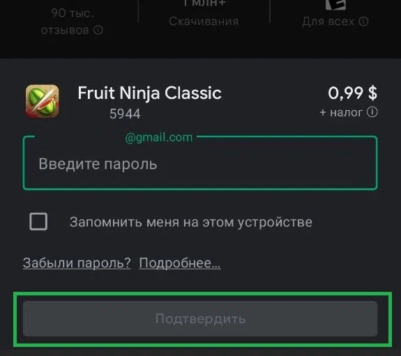 Оплачиваем покупки в Гугл Плей из России. Как привязать карту оплаты?