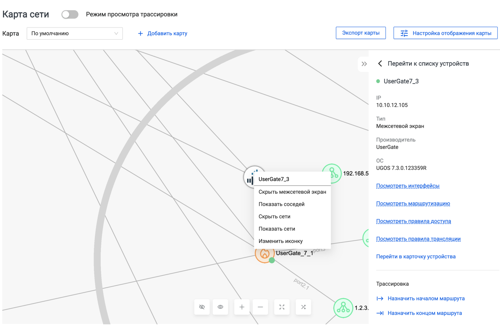 Карта сети MIST Insight с выбранным межсетевым экраном UserGate7_3 и карточкой устройства