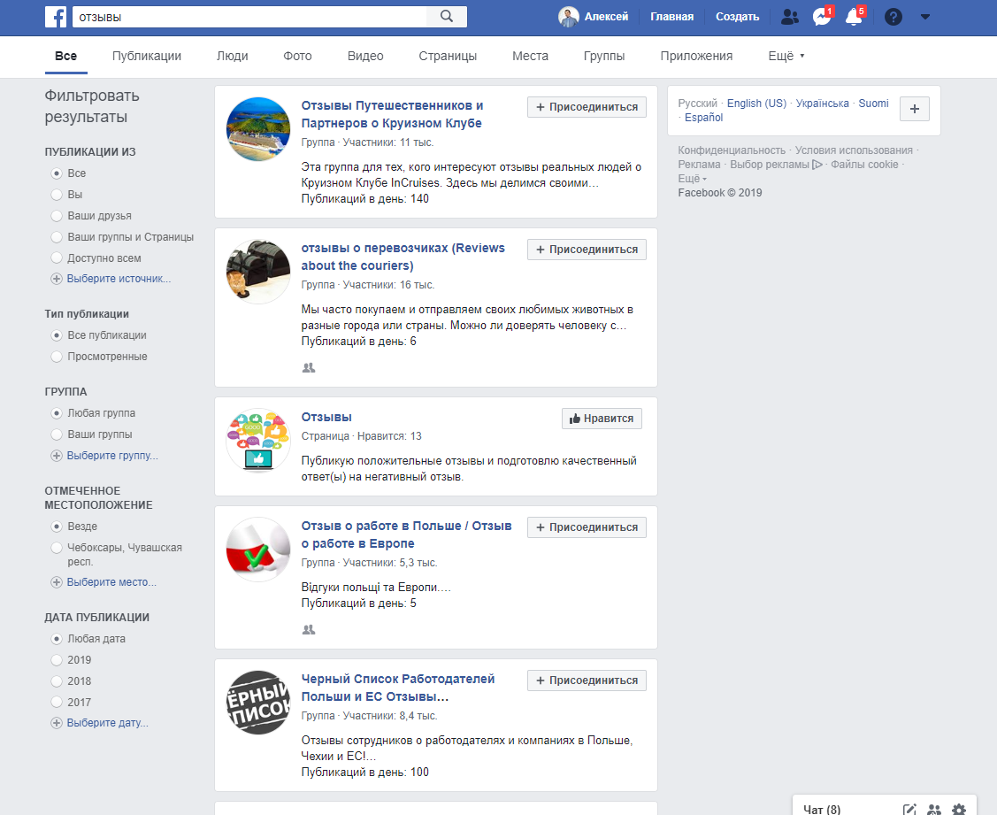 Google Мой Бизнес: отображение компаний на карте