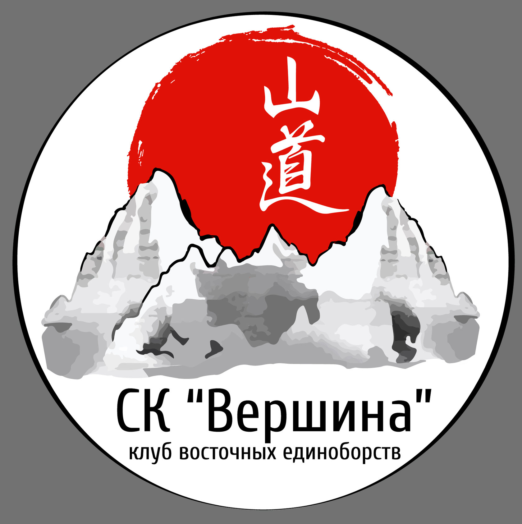 Контакты СК «Вершина»