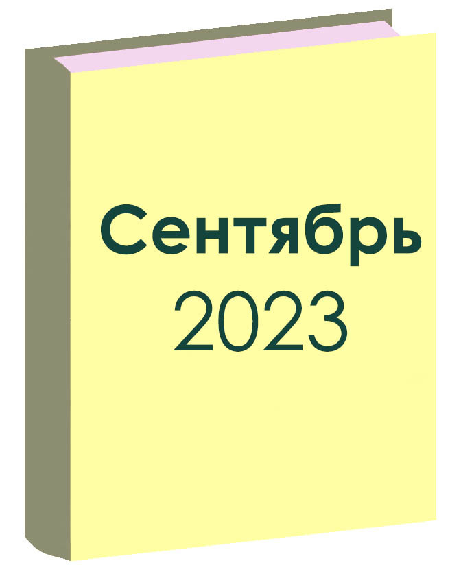 ОБРАЗЦЫ ДИПЛОМОВ