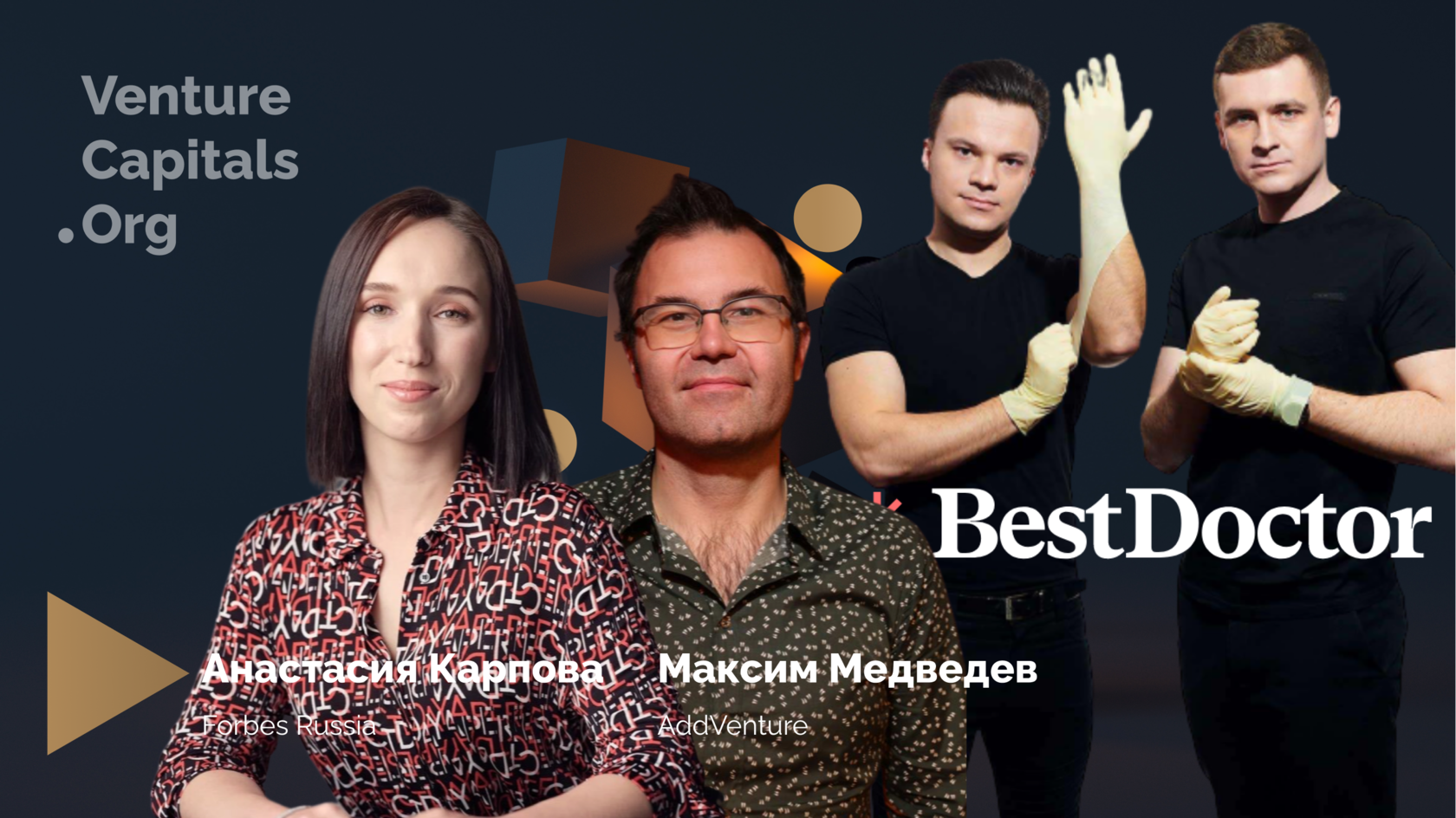 BestDoctor, Максим Медведев, Анастасия Карпова