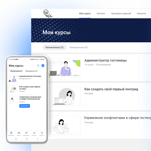 Удобная платформа обучения
