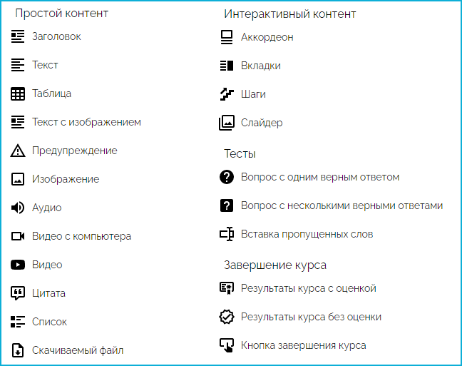 SCROLL, обучающие лонгриды, интерактивные лонгриды, Виталий Пинигин, Дмитрий Мордаровский, TeachBase