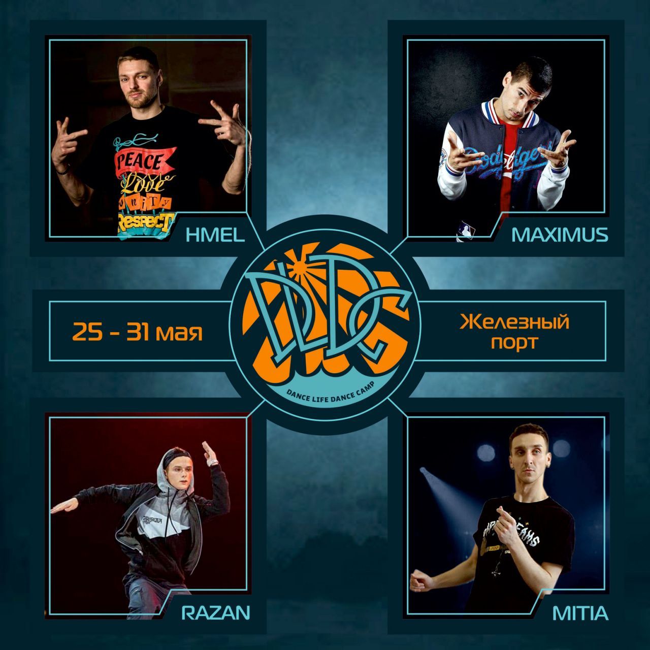 dance life graphic design