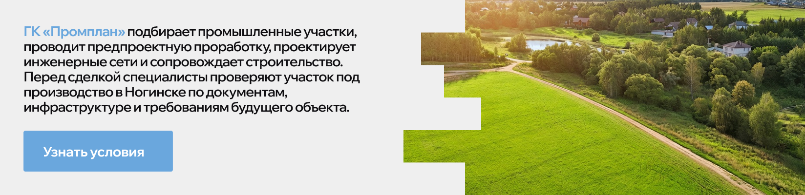 описание