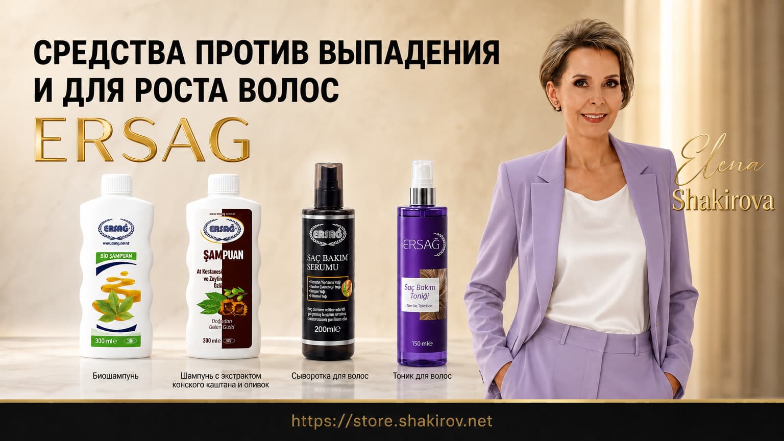 Выпадение волос