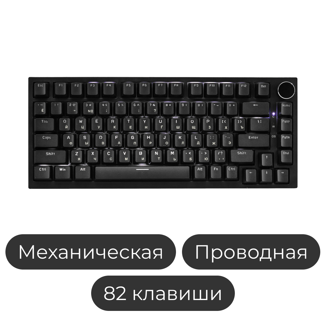 Клавиатура AJAZZ AK820