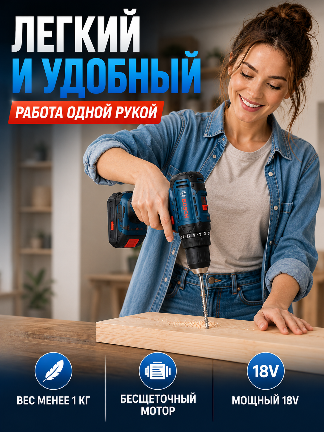 Приём «Иллюзия лёгкости»