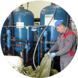 Обслуживание