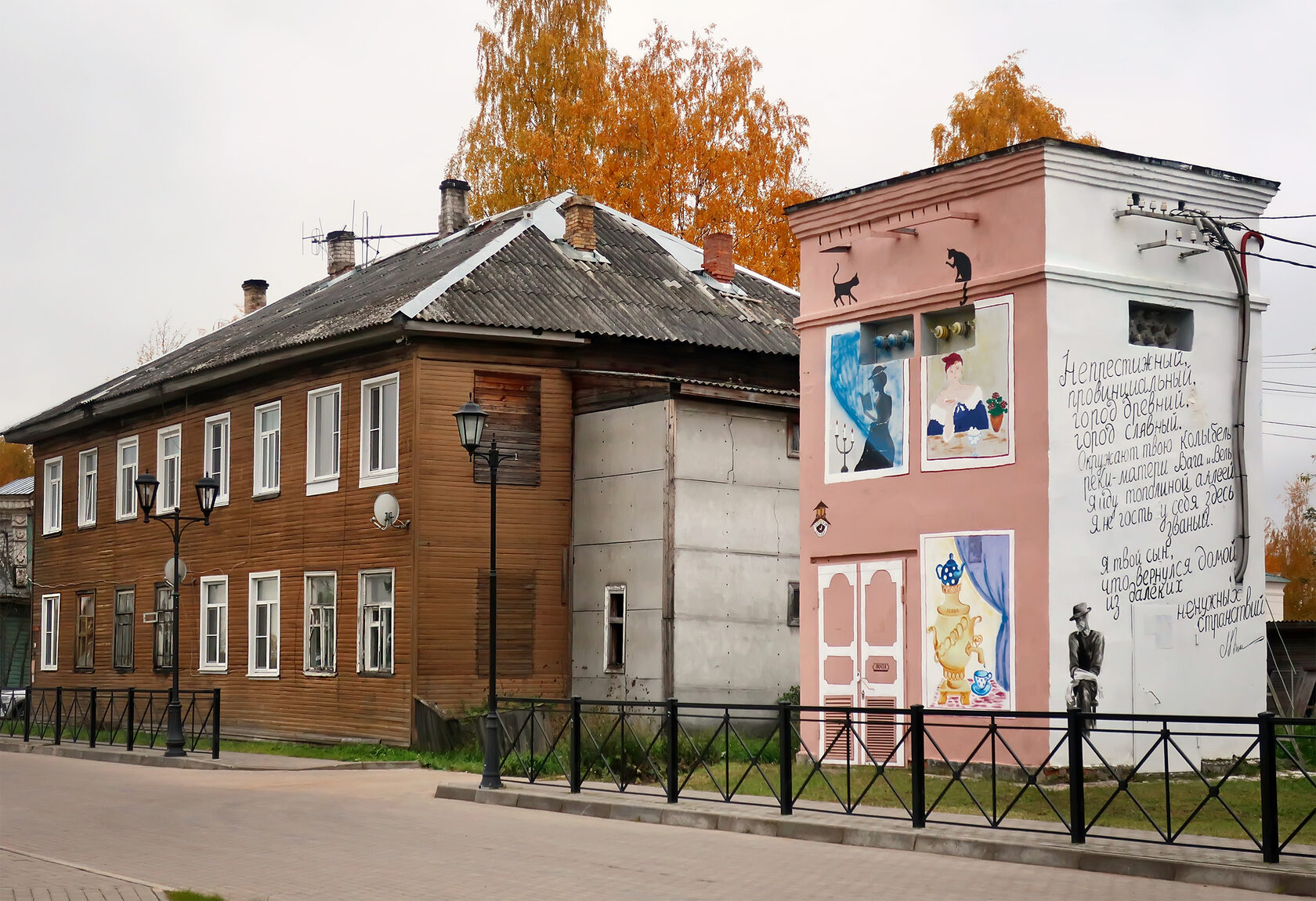 Город вельск. Вельск город расписной. Вельск город. Дом Истомахина Вельск. Вельск достопримечательности города.