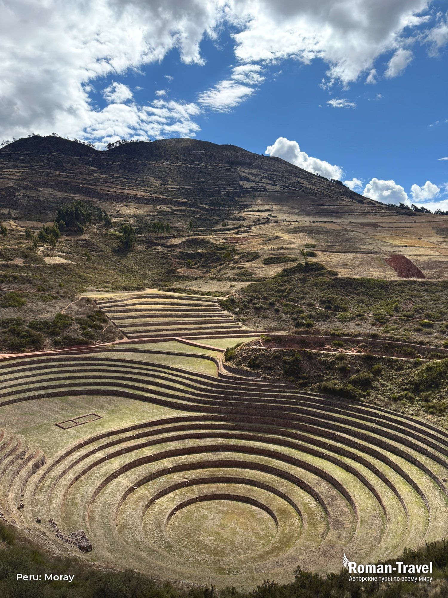 peru-moray