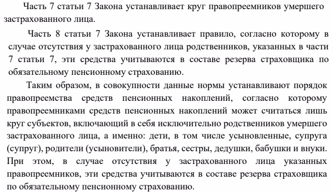 Ст 381 гк с комментариями. Ст 381 гк с комментариями. Статья 209 гк. Ст 381 гк с комментариями. Ст 381 гк с комментариями.