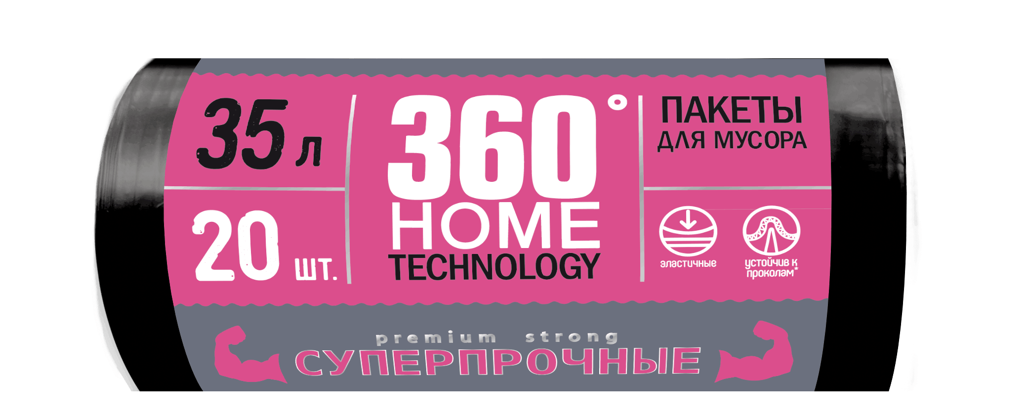 Пакеты для мусора Premium Суперпрочные 35 л., 20 шт.